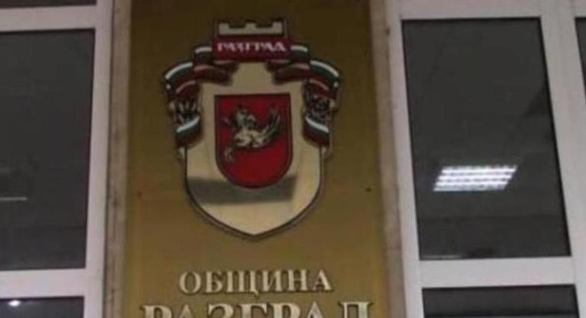 Културен календар на община Разград за ноември 