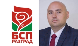 Добрин Добрев, председател на БСП-Разград: Основната ни цел е да осъществим промяната 