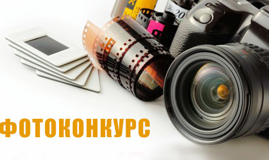 Започва 13-ият фотоконкурс „Живата природа“