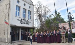 81 години от откриването на Музикалния дом в Разград