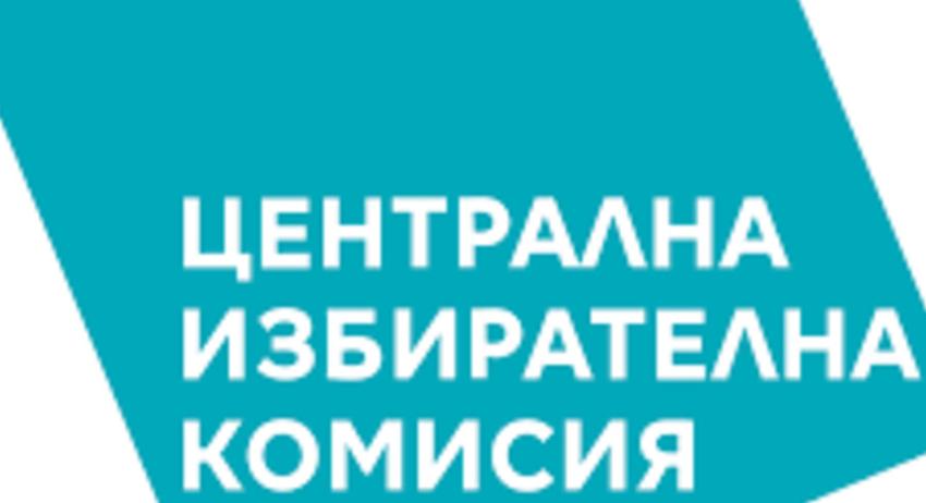 ЦИК разяснява как се гласува машинно /ВИДЕО/ 