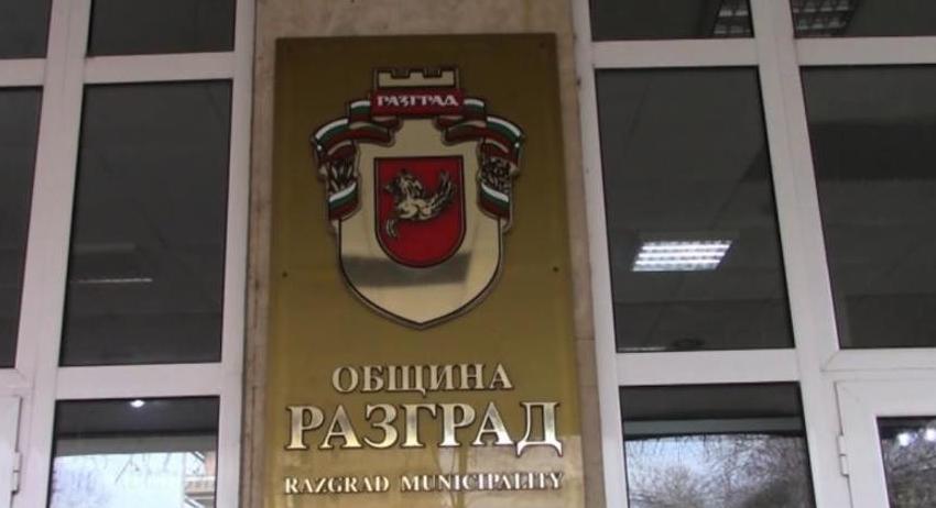 21 читалища с финансова подкрепа от Община Разград