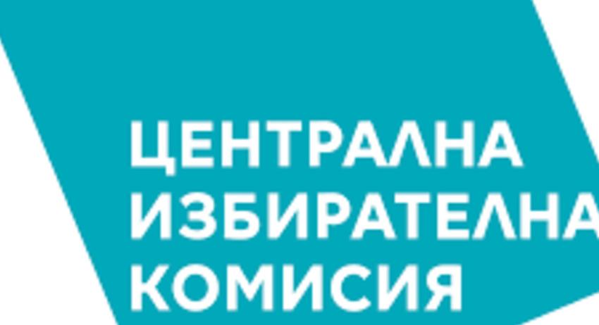Мандатите в Разград според ЦИК: ДПС - 2, ПП-1, ГЕРБ-1