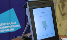 РИК-Разград: Радев - 49,37 %, Герджиков- 48,94 %