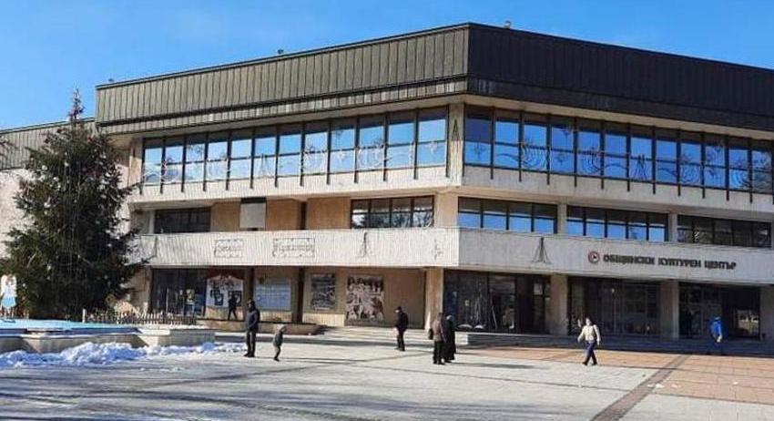 Културен календар на Община Разград за февруари
