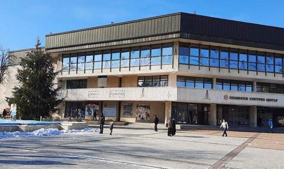 Културен календар на Община Разград за февруари