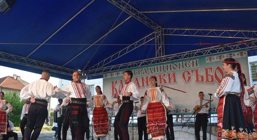 11-ят Капански събор се проведе в Гецово 