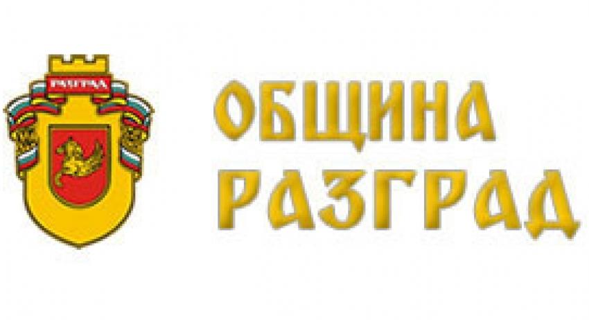 Културен календар на Община Разград за месец юли 