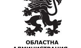 Областният управител с апел към политическите партии