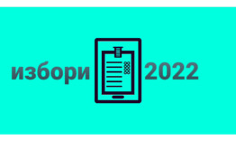 Парламентарни избори 2 октомври 2022
