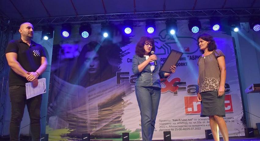Заместник-кметът Полина Иванова поздрави участниците в проекта „Fake&False.net“