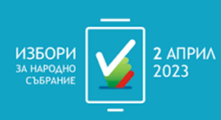 13 461 избиратели гласуваха до 11 часа в област Разград