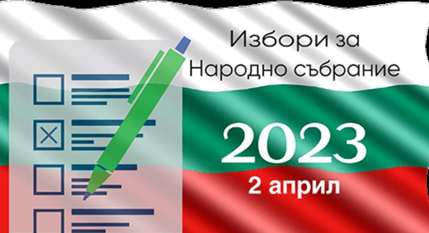 Изборният ден в Разградско стартира в нормална обстановка