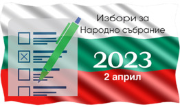 Изборният ден в Разградско стартира в нормална обстановка