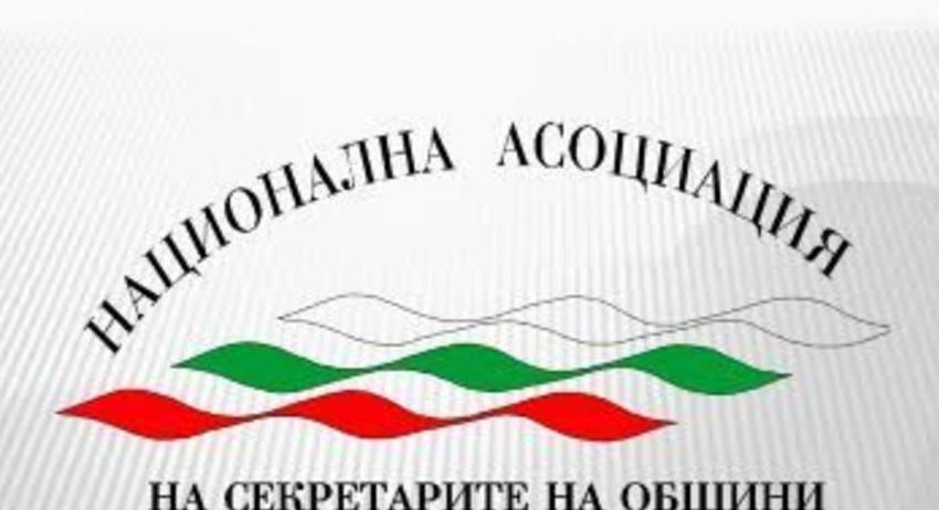 Разград ще е домакин на Регионална среща на секретарите на общини