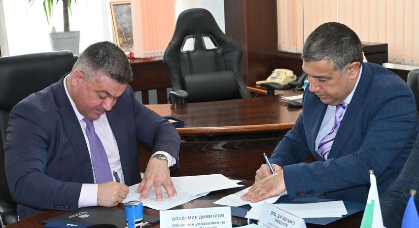 Област Разград подписа документ за партньорство със Стопанската академия в Свищов