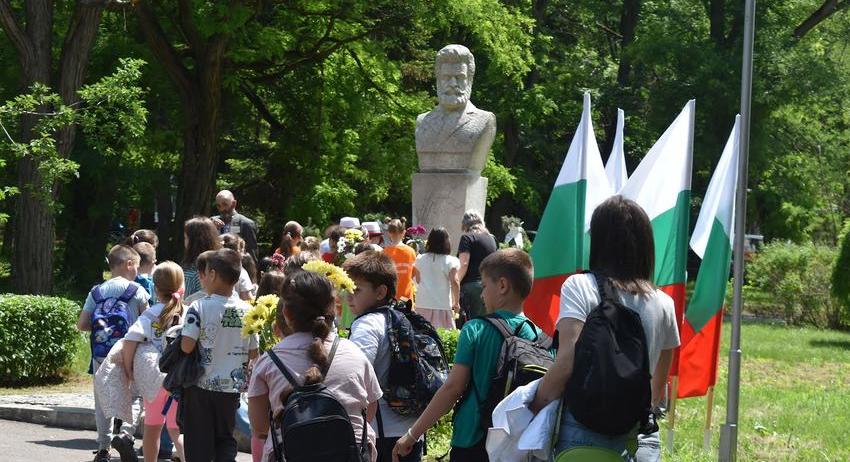 Почит за Ботев