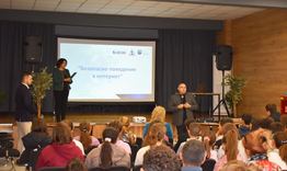 Кметът Добрин Добрев получи грамота от Cyber 360 Academy