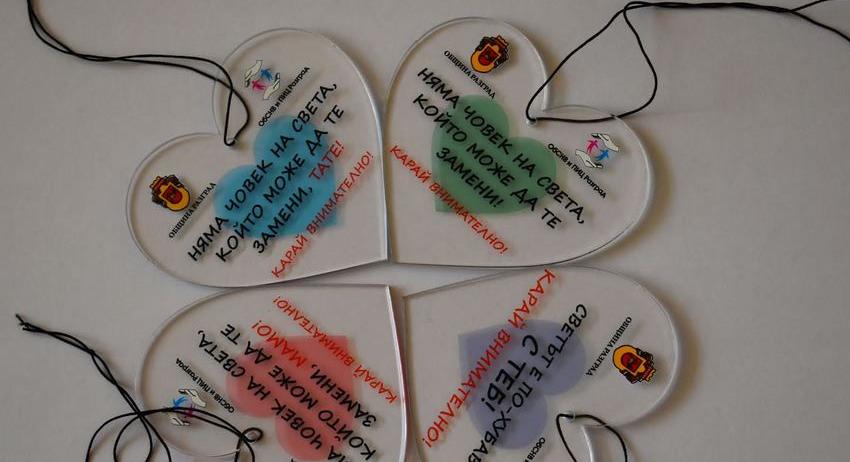 „Сърчица“ с послания раздадоха на шофьори доброволци от Общинския съвет по наркотични вещества