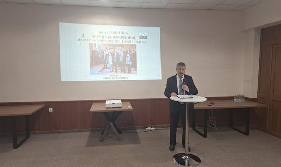 Откриха научна конференция с международно участие