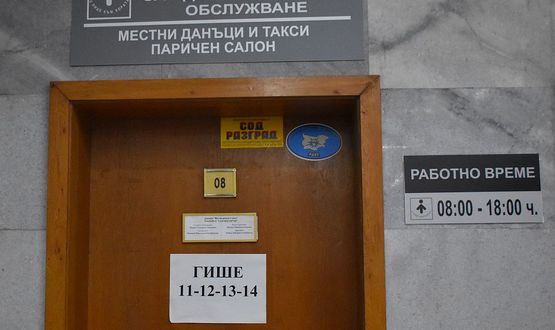 Без промени в местните данъци и такси започна данъчната кампания в община Разград
