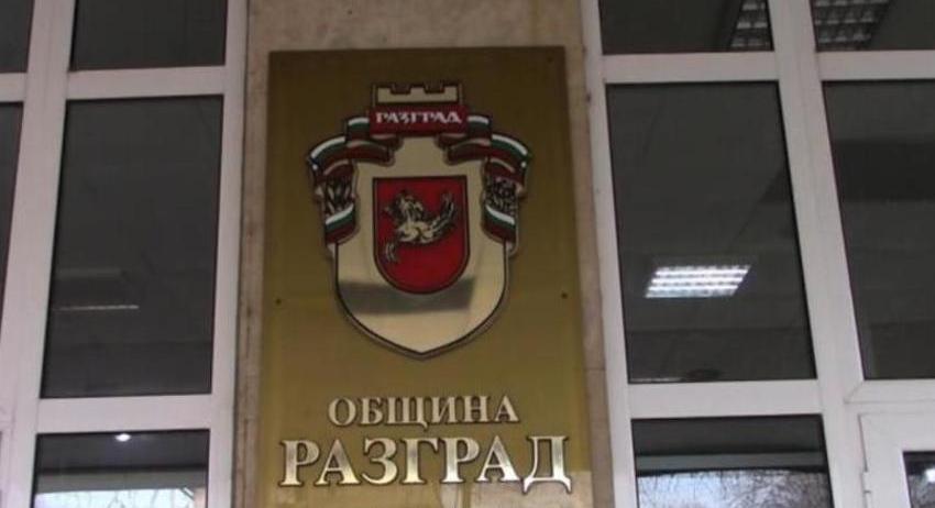 66 избирателни секции са образувани на територията на община Разград