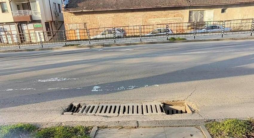 Опасна шахта