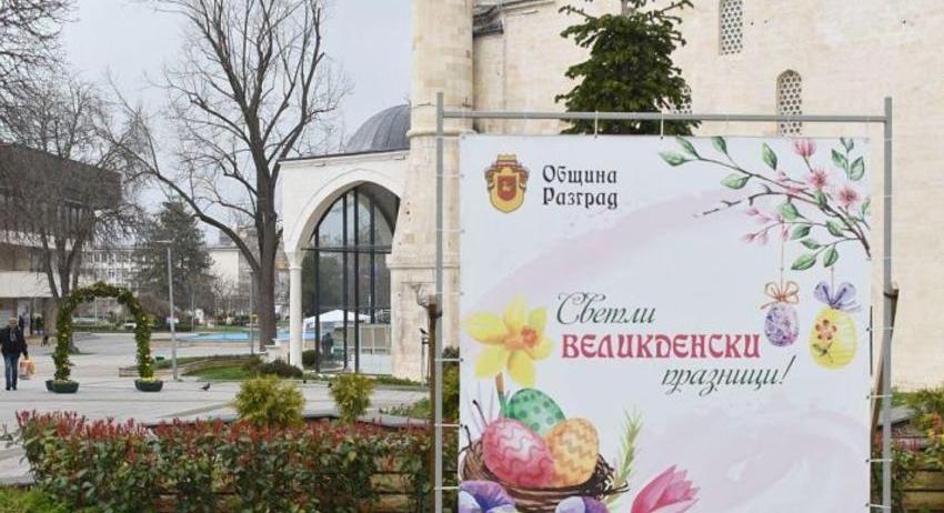 От понеделник – Великденски базар на Ларгото