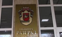 Четири проекта ще се финансират от Общинската програма „Култура“