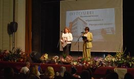 ПГИ „Робер Шуман“ отбеляза тържествено 60 години от създаването си