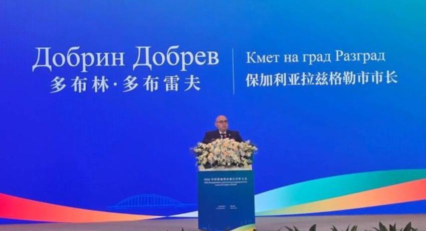 Кметът Добрин Добрев участва в Конференция за регионално сътрудничество в Китай