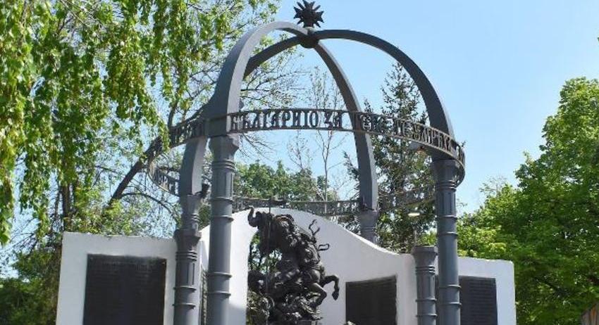 Пред Войнишкия паметник ще бъде отбелязан Денят на Съединението