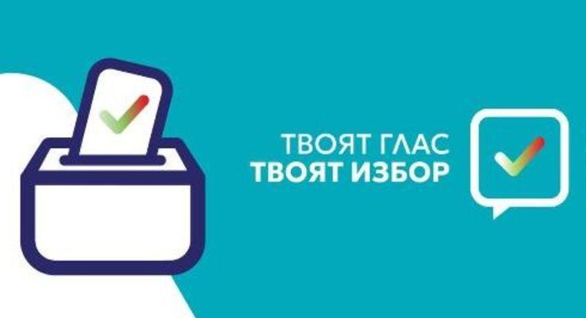 365 млади хора ще имат право да гласуват за пръв път в неделя